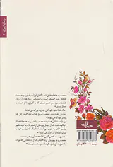 وقتی دلی